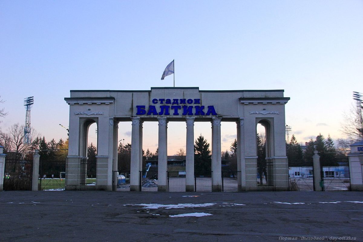 Старый стадион Балтики, тут автор познакомился с футболом
