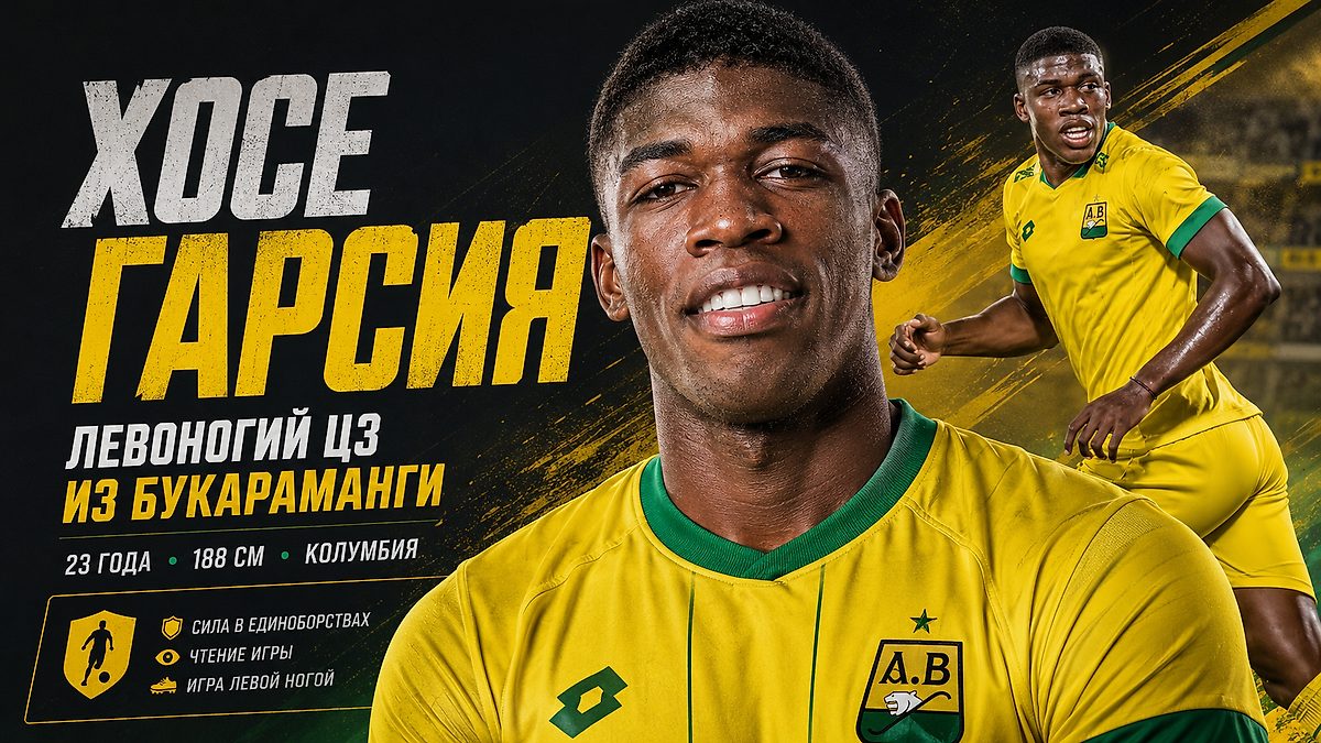 Cover of the publication on Sports.ru