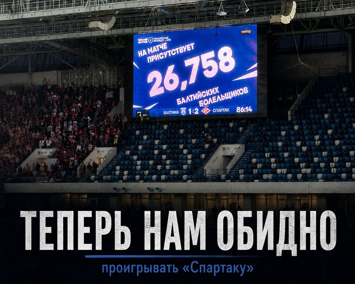 Обложка публикации на Sports.ru