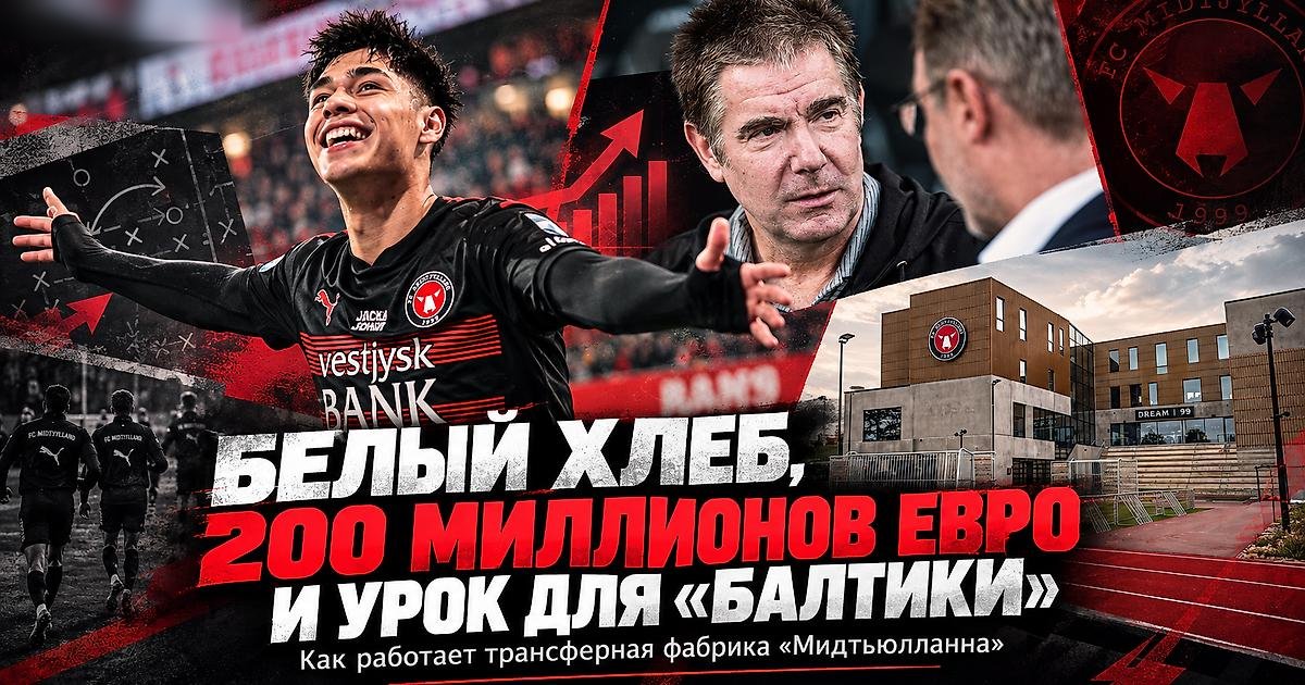 Обложка публикации на Sports.ru