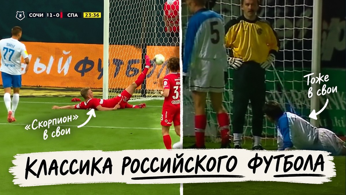 Обложка публикации на Sports.ru