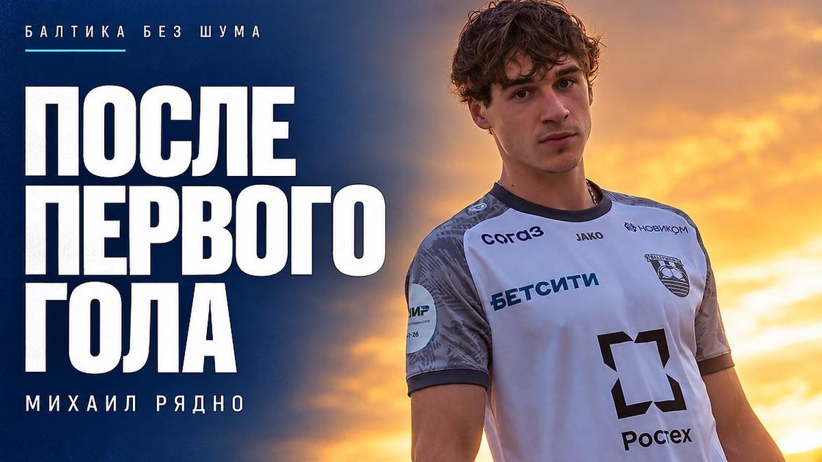 Cover of the publication on Sports.ru