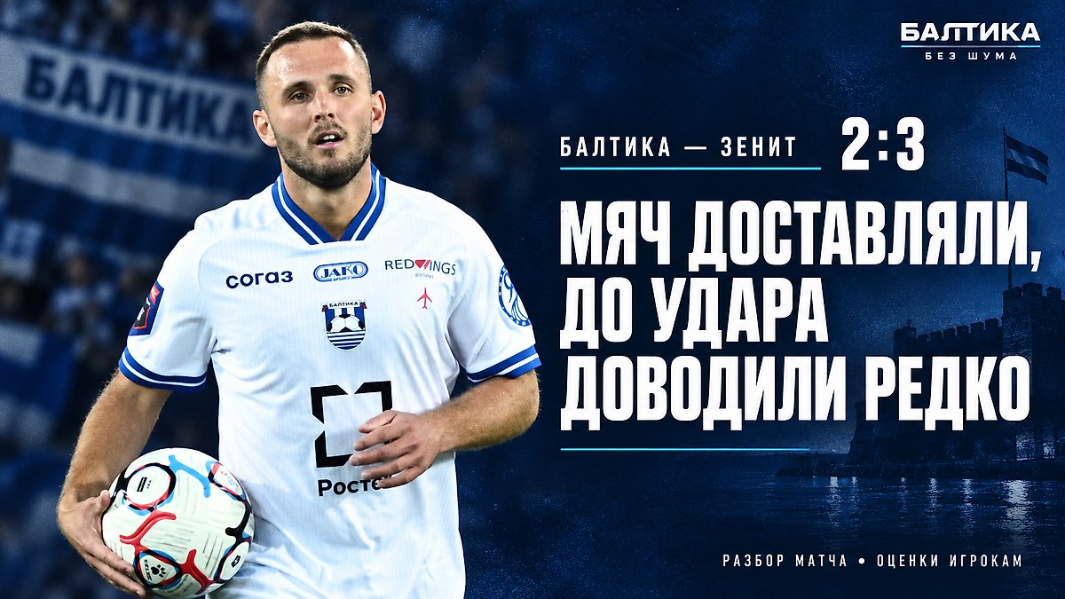 Cover of the publication on Sports.ru