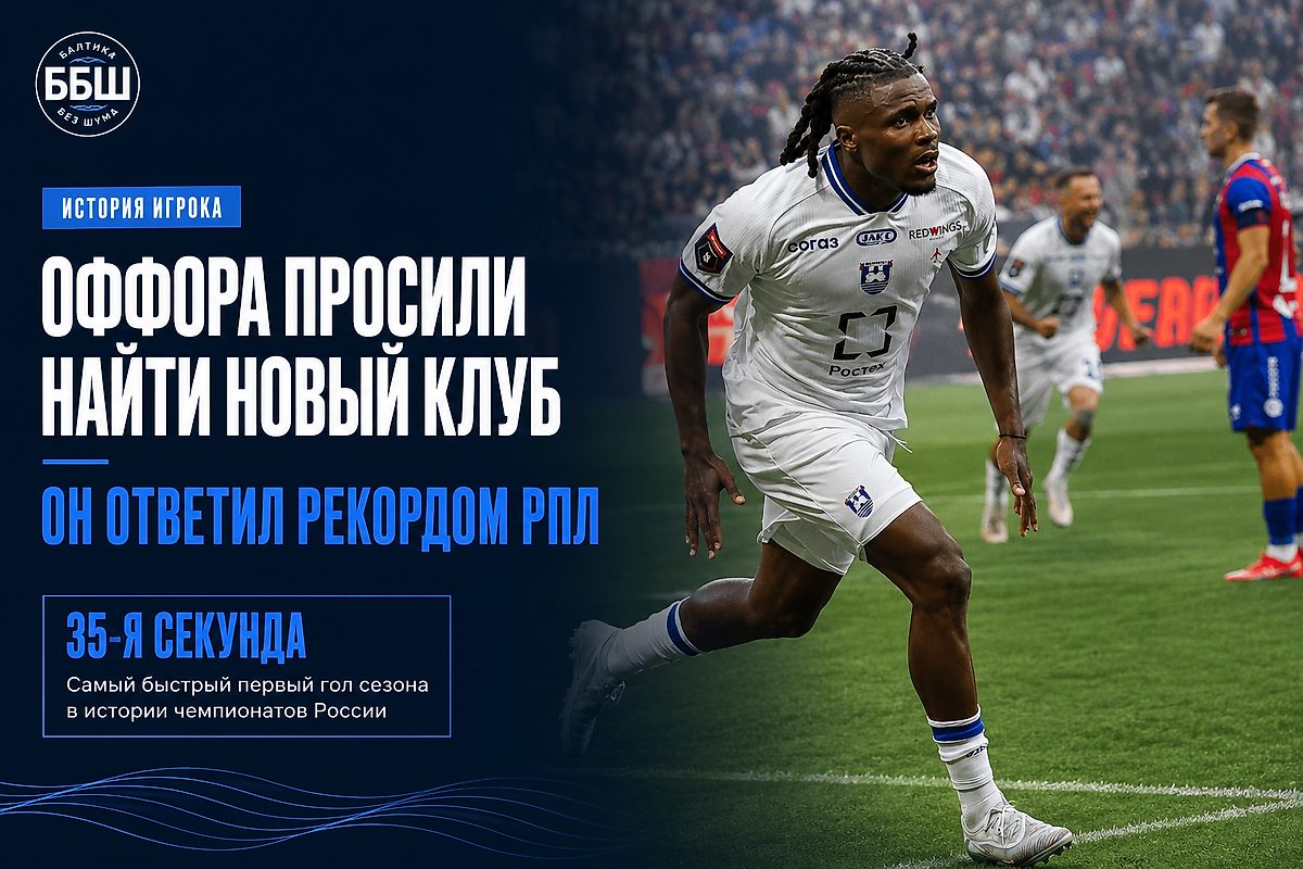 Cover of the publication on Sports.ru