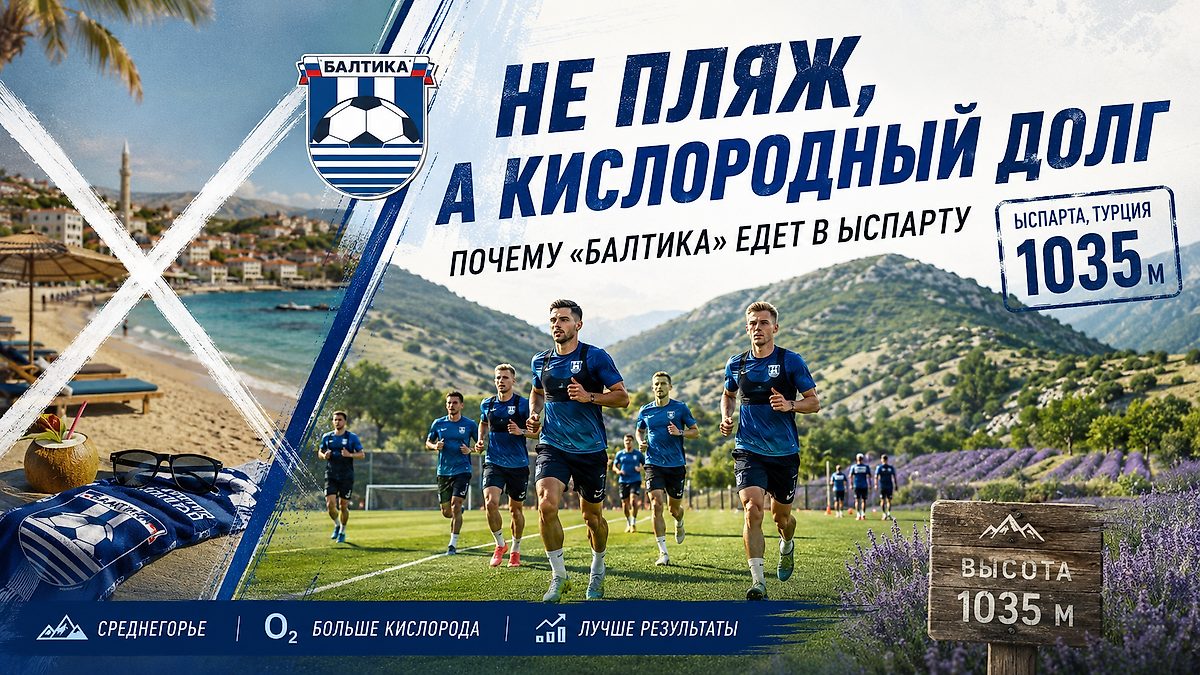 Cover of the publication on Sports.ru