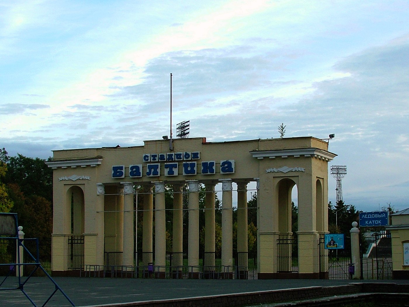 Baltika Stadium