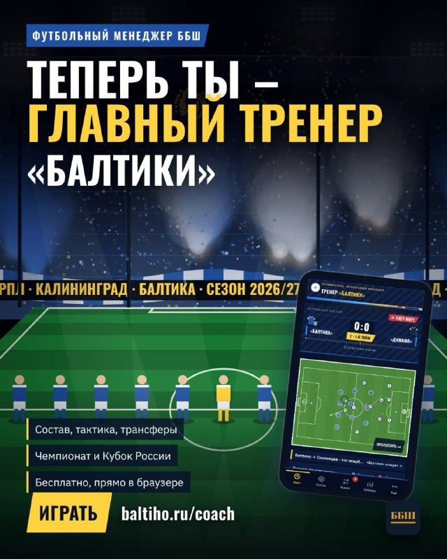 Изображение из Telegram-поста; открыть оригинал в Telegram