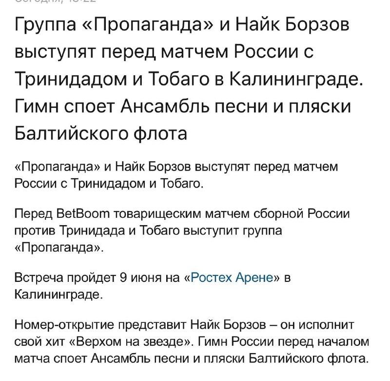 Изображение из Telegram-поста; открыть оригинал в Telegram