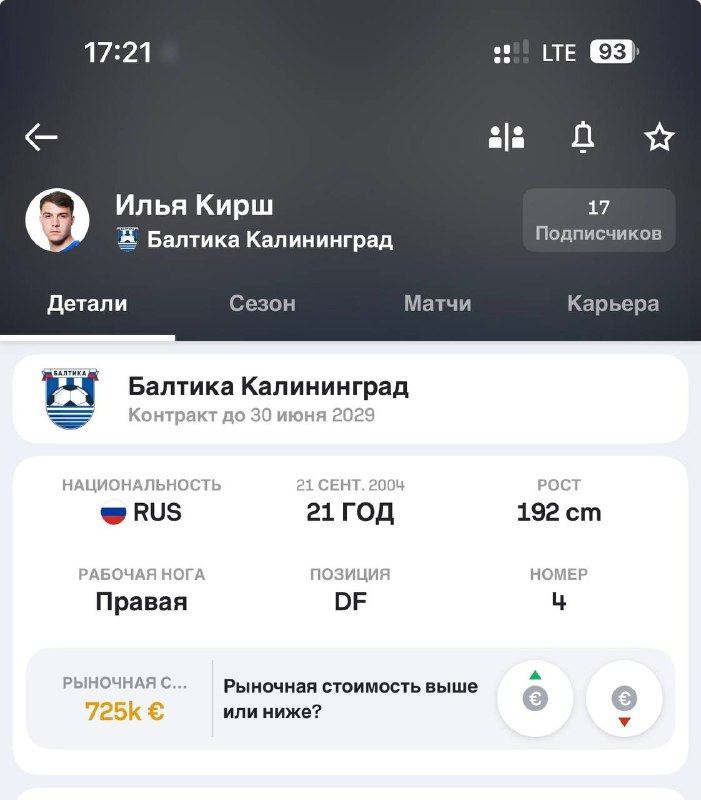 Изображение из Telegram-поста; открыть оригинал в Telegram