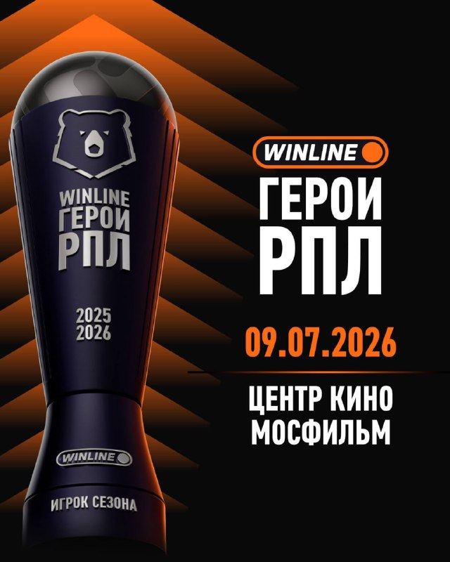 Изображение из Telegram-поста; открыть оригинал в Telegram