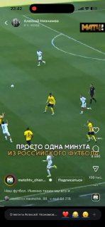 Кадр из видео; открыть в Telegram