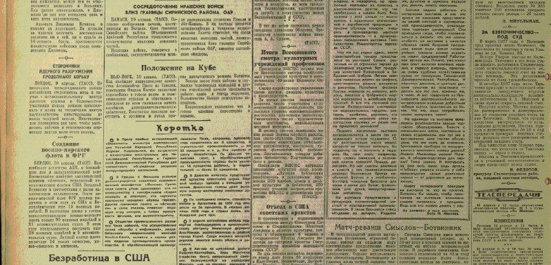 Изображение 2 из 3 из Telegram-поста; открыть оригинал в Telegram