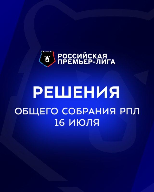 Image from the Telegram post; open the original in Telegram