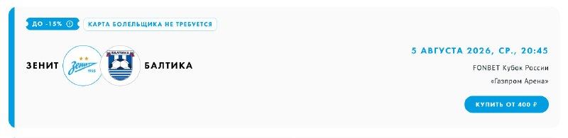 Изображение из Telegram-поста; открыть оригинал в Telegram