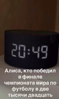 Кадр из видео; открыть в Telegram