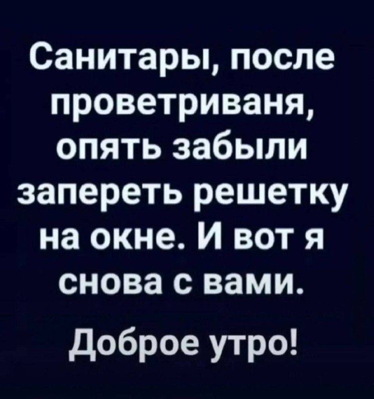 Изображение из Telegram-поста; открыть оригинал в Telegram