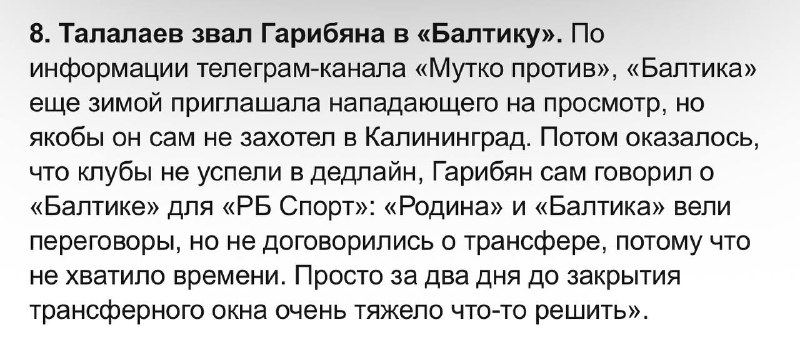Изображение из Telegram-поста; открыть оригинал в Telegram