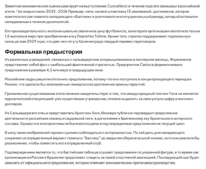 Изображение из Telegram-поста; открыть оригинал в Telegram