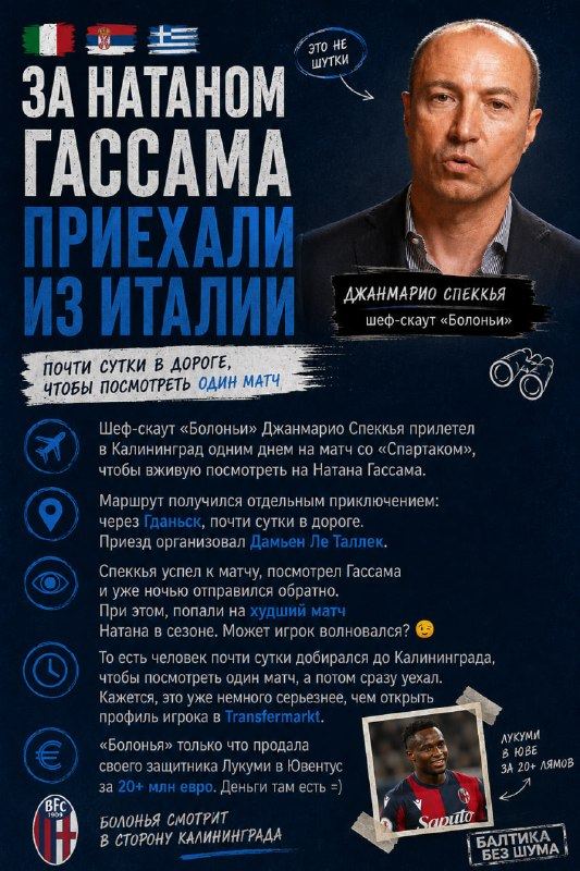 Image from the Telegram post; open the original in Telegram