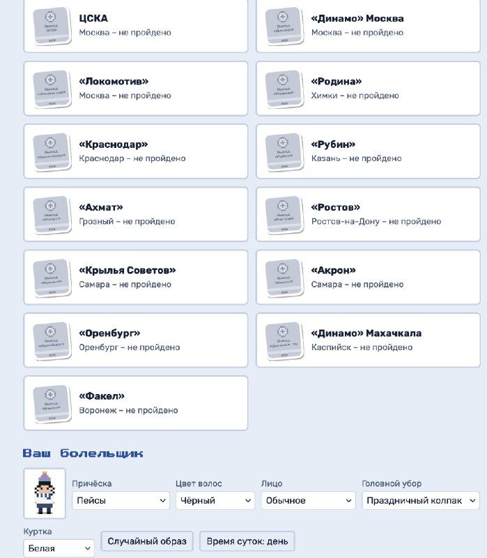 Изображение 2 из 2 из Telegram-поста; открыть оригинал в Telegram